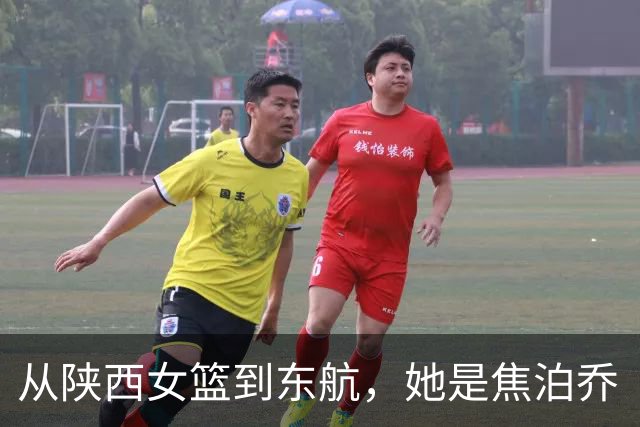 从陕西女篮到东航，她是焦泊乔“背后推手”的超级妈妈