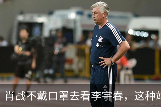 肖战不戴口罩去看李宇春，这种站台方式把半个娱乐圈比下去了
