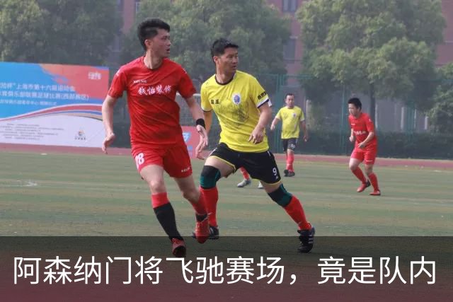 阿森纳门将飞驰赛场，竟是队内“黑马”！